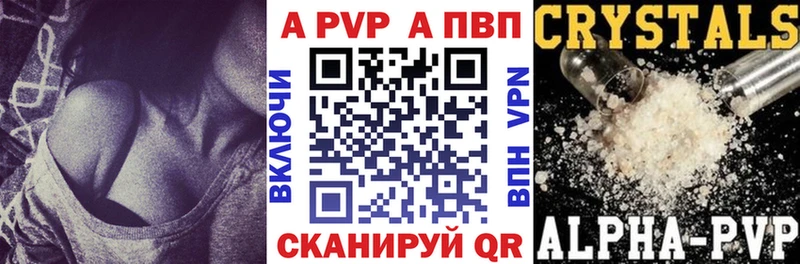 APVP крисы CK  blacksprut ONION  Междуреченск 