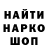 Бутират Butirat Cephas Gideon