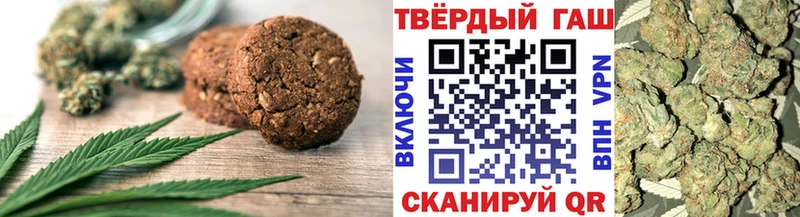 Еда ТГК марихуана Междуреченск
