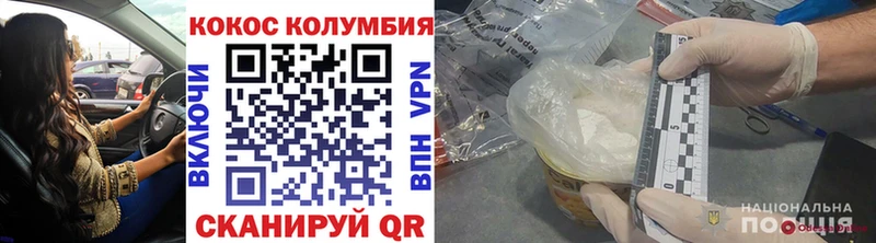 цены   даркнет как зайти  Кокаин 98%  Междуреченск 