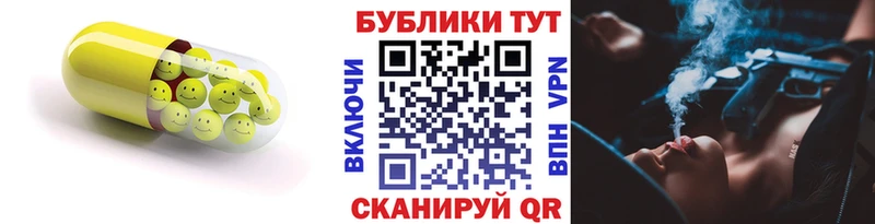 Ecstasy MDMA  закладка  гидра маркетплейс  Междуреченск 