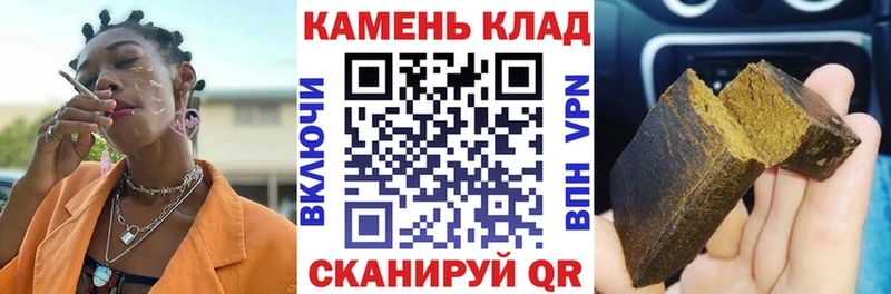 ГАШИШ ice o lator купить цена Междуреченск
