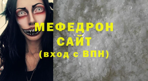мефедрон VHQ Аркадак