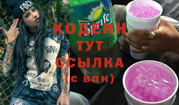 прущие крисы Армянск