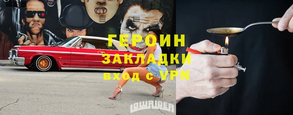 мефедрон VHQ Аркадак