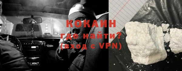 прущие крисы Армянск