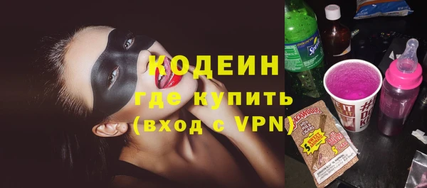 прущие крисы Армянск