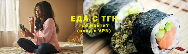 мефедрон VHQ Аркадак