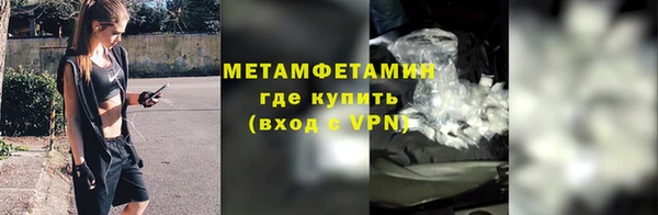 мефедрон VHQ Аркадак