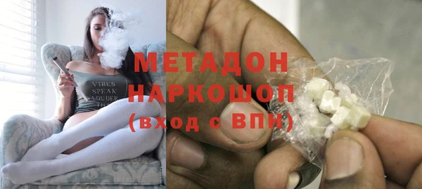 MDMA Арсеньев