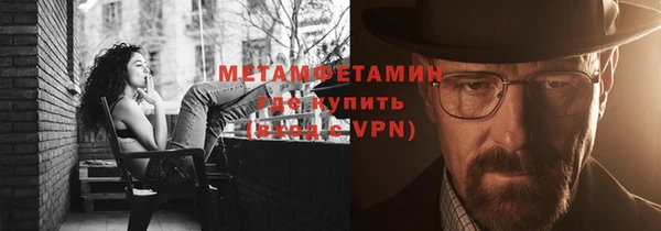 прущие крисы Армянск