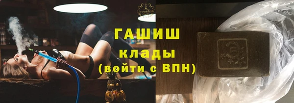 прущие крисы Армянск