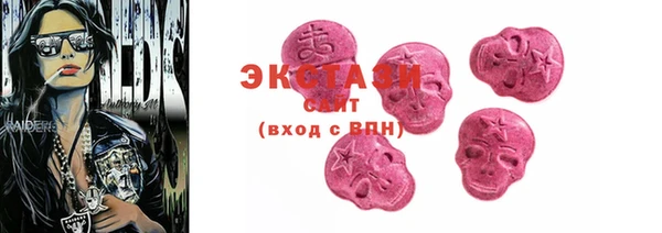 MDMA Арсеньев
