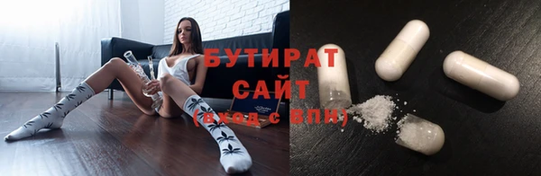 мефедрон VHQ Аркадак