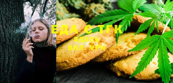 MDMA Арсеньев