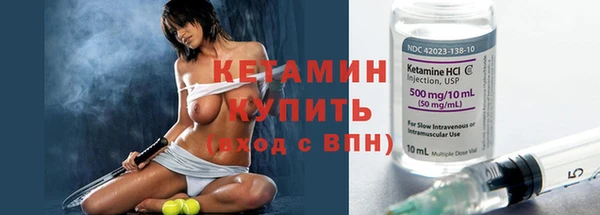 прущие крисы Армянск