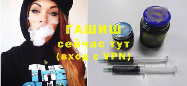 прущие крисы Армянск