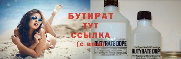 трава Алексин