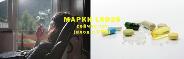 MDMA Арсеньев