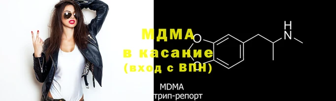 MDMA Арсеньев