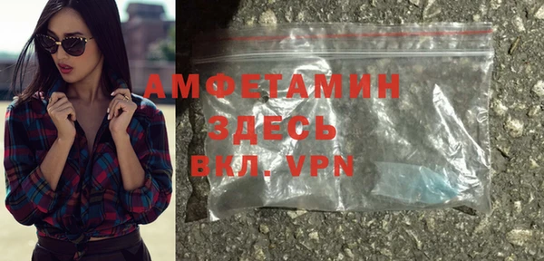 мефедрон VHQ Аркадак