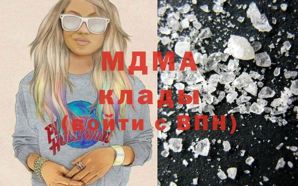 MDMA Арсеньев