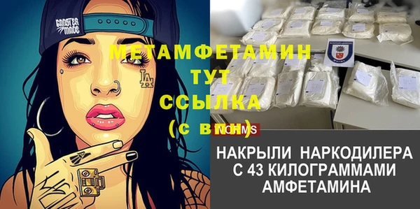 мефедрон VHQ Аркадак