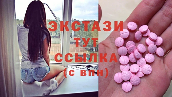 мефедрон VHQ Аркадак