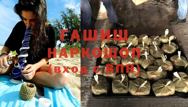 мефедрон VHQ Аркадак