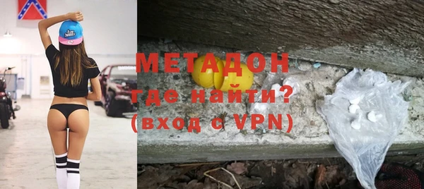 мефедрон VHQ Аркадак