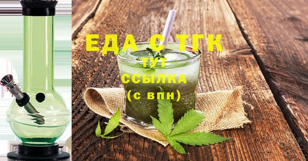 мефедрон VHQ Аркадак