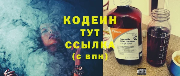 прущие крисы Армянск