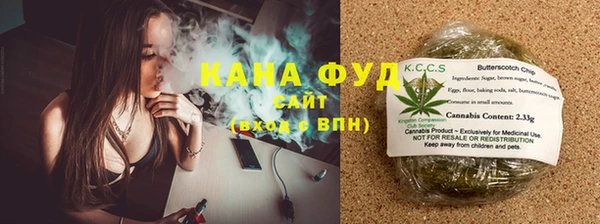 прущие крисы Армянск