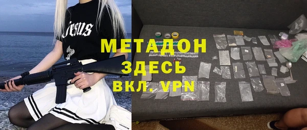 MDMA Арсеньев