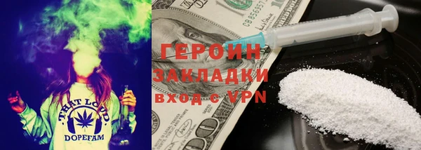 MDMA Арсеньев