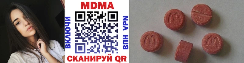 МДМА молли Междуреченск
