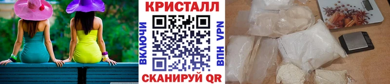 Первитин пудра Междуреченск