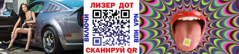 Наркотические марки 1,5мг  Междуреченск 