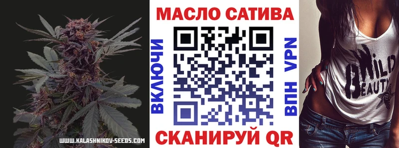 Дистиллят ТГК Wax  маркетплейс формула  Междуреченск 